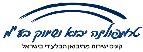 טרמפולינה יבוא ושיווק בע״מ